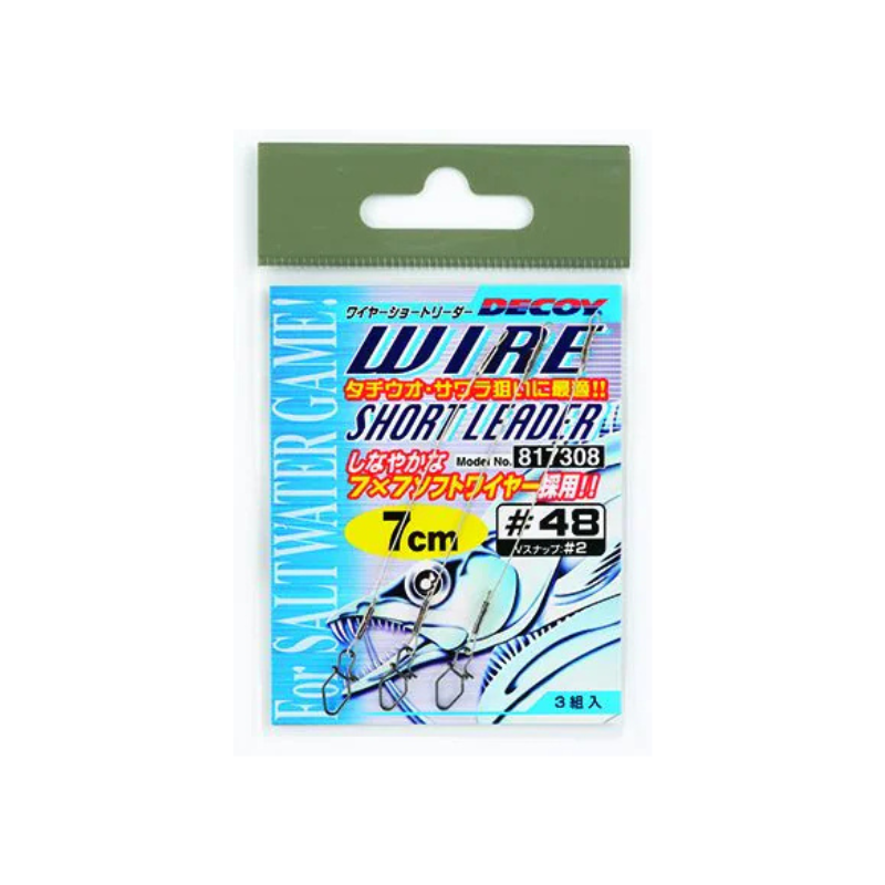 Decoy Wire Short Leader
